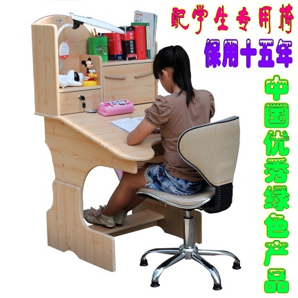 绿色环保儿童学习书桌椅 学生写字台桌椅书柜