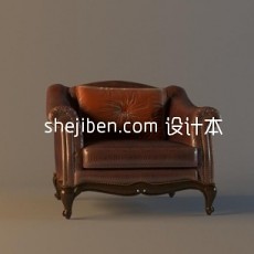 欧式单人沙发椅子3d模型下载