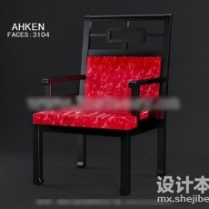 中式家居椅子3d模型下载