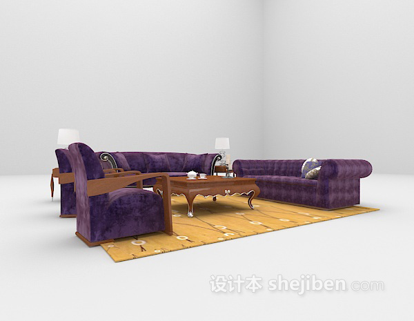 紫色组合沙发3d模型欣赏