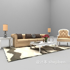 欧式浅色组合沙发3d模型下载