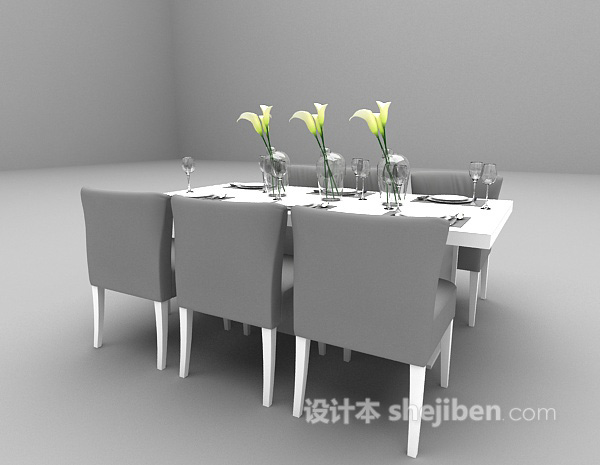 免费现代餐桌欣赏3d模型下载