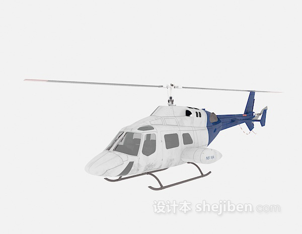 免费蓝色直升机免费3d模型下载