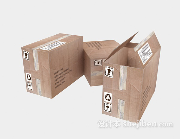 免费纸盒3d模型下载