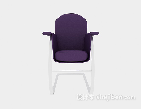 现代风格紫色休闲椅3d模型下载