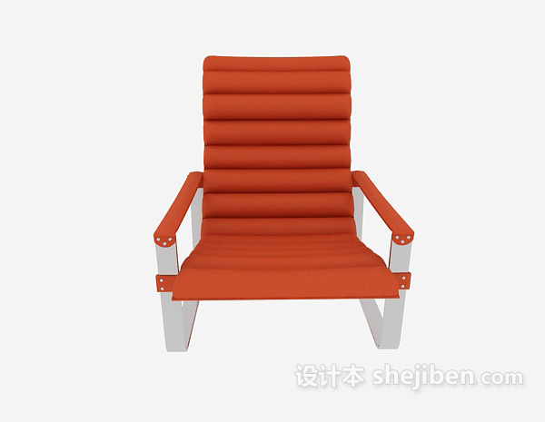 免费现代橙色休闲椅3d模型下载