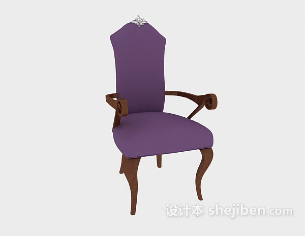 免费美式紫色家居椅3d模型下载