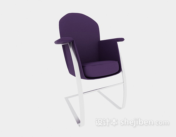 免费紫色休闲椅3d模型下载
