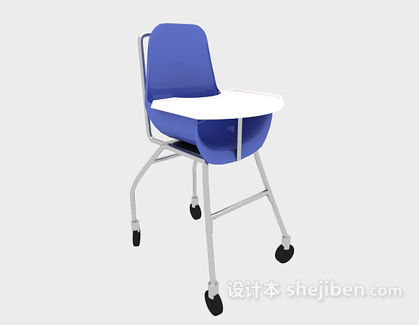 便捷式学习椅3d模型下载