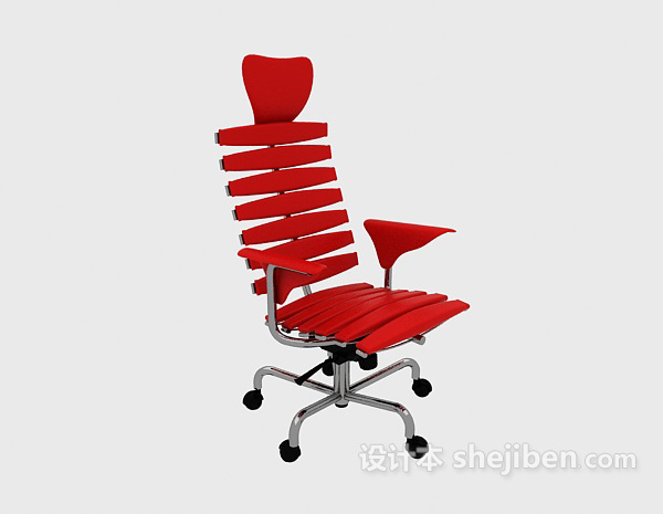 催眠休闲椅3d模型下载