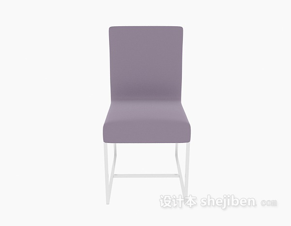 现代风格紫色家居餐椅3d模型下载