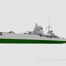 战舰、军舰军事3d模型下载