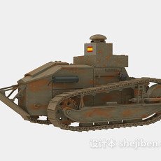 坦克兵器素材263d模型下载