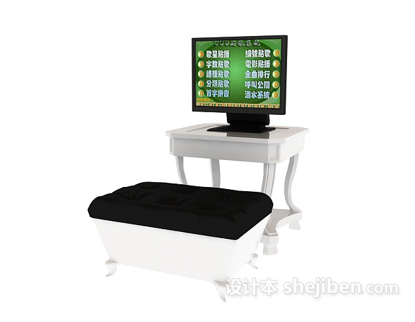 现代风格电脑桌3d模型下载