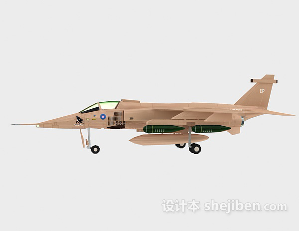 设计本战斗机3d模型下载