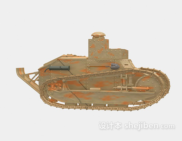 现代风格坦克兵器素材263d模型下载