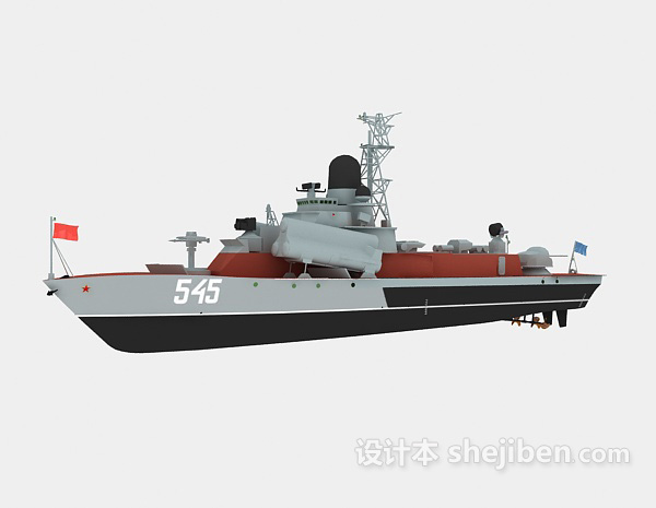现代风格军舰3d模型下载