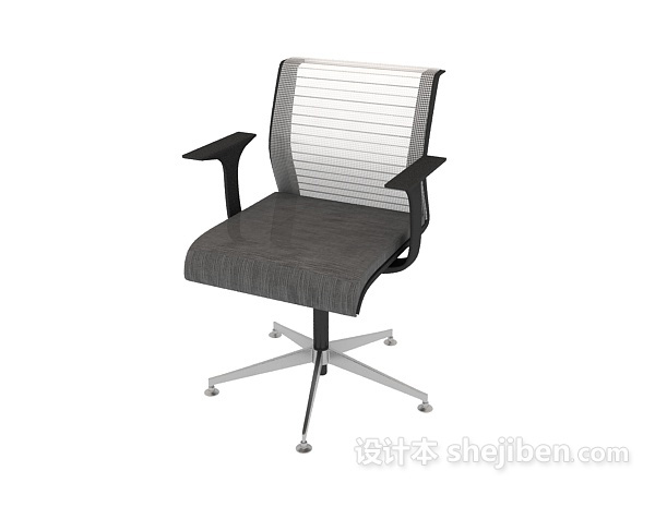 现代风格办公椅3d模型下载