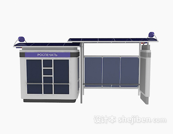免费公交站台遮雨棚3d模型下载