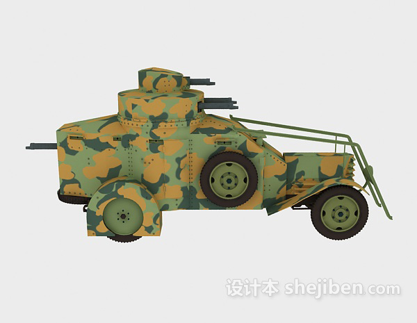 免费军事战车3d模型下载