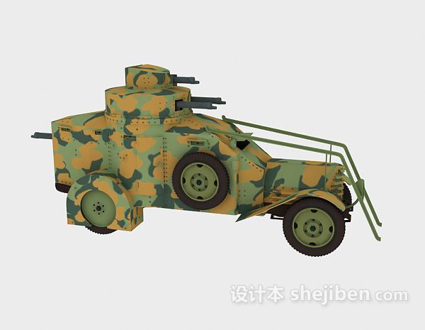 设计本军事战车3d模型下载