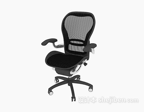 免费黑色网布办公椅3d模型下载
