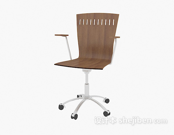 免费简约木质办公椅3d模型下载