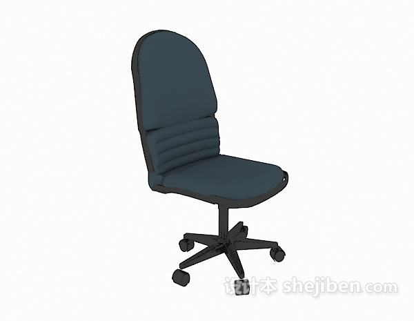 靠背办公椅3d模型下载