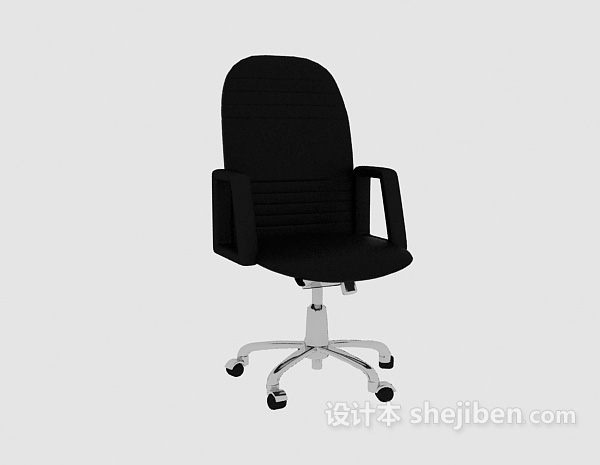 免费时尚简约办公椅子3d模型下载
