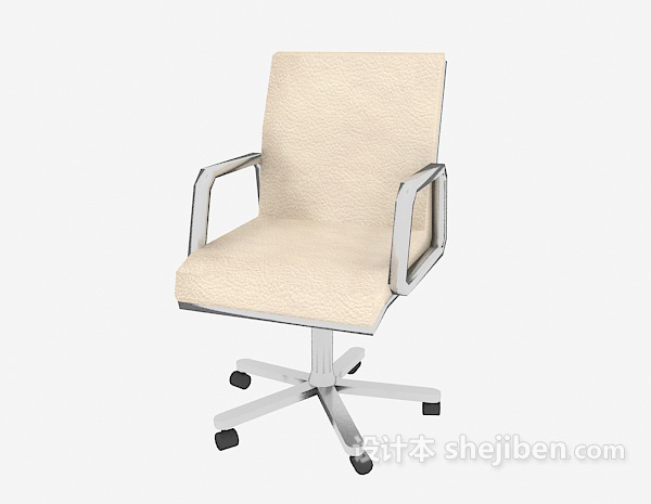 免费简约时尚风格办公椅3d模型下载