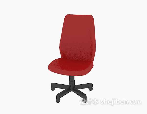 免费红色时尚办公椅3d模型下载
