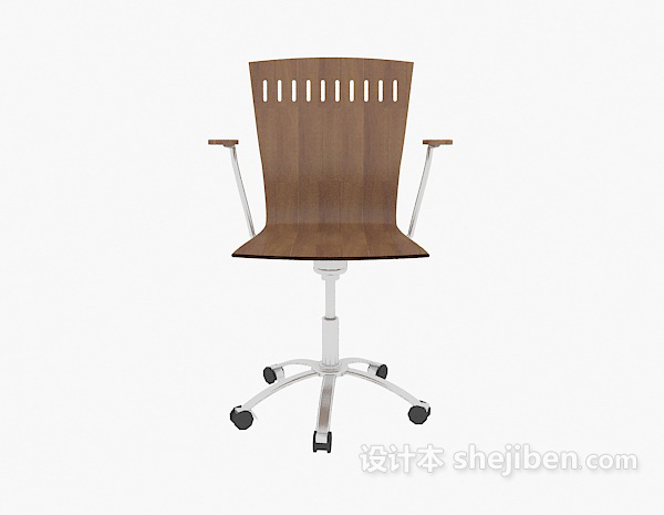 现代风格简约木质办公椅3d模型下载