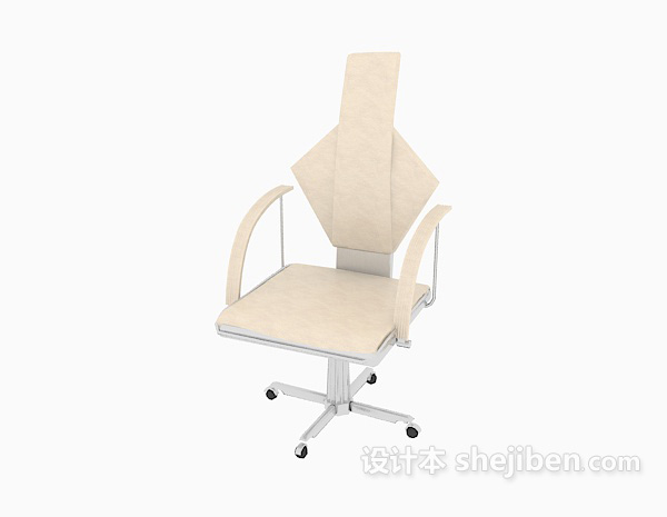 免费个性办公椅3d模型下载