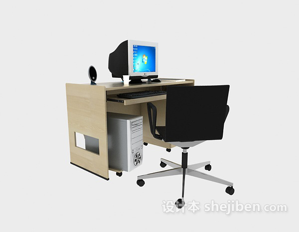 免费独立办公桌3d模型下载