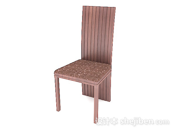 免费棕色高靠背餐椅3d模型下载