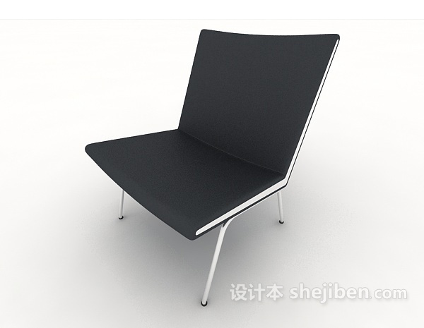 黑色居家休闲椅子3d模型下载