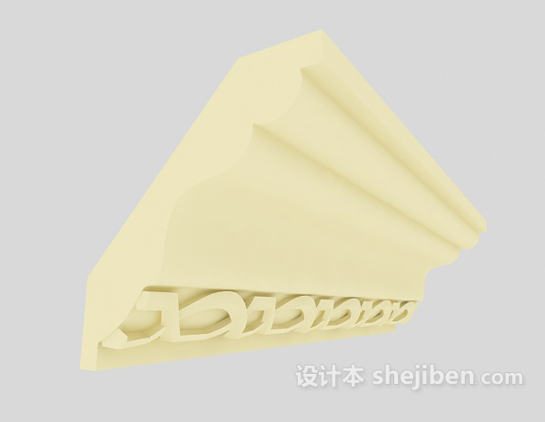 设计本黄色欧式构件3d模型下载