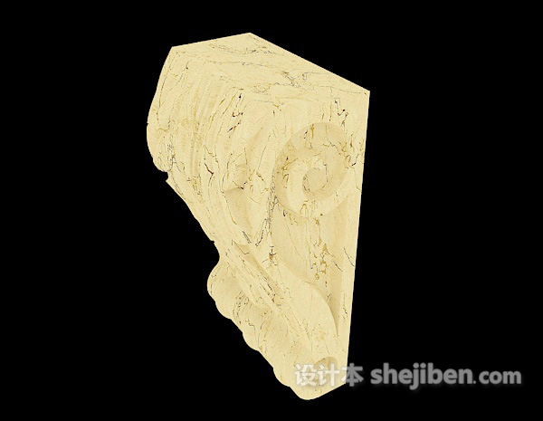 设计本黄色欧式石材构件3d模型下载