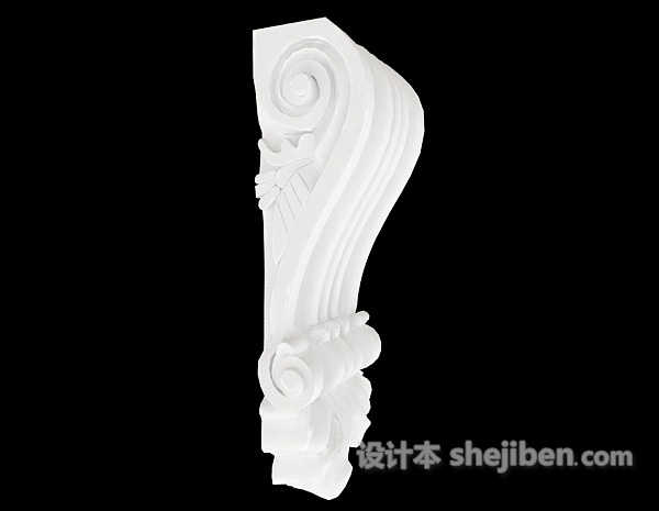 设计本白色雕花构件3d模型下载