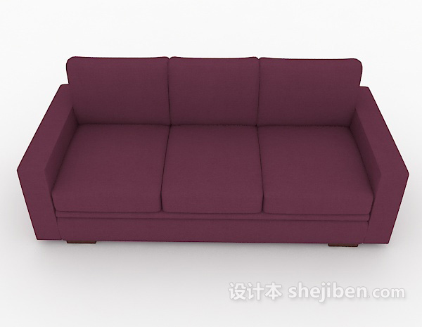 现代风格紫色三人沙发3d模型下载