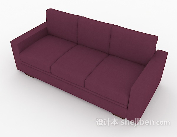 免费紫色三人沙发3d模型下载