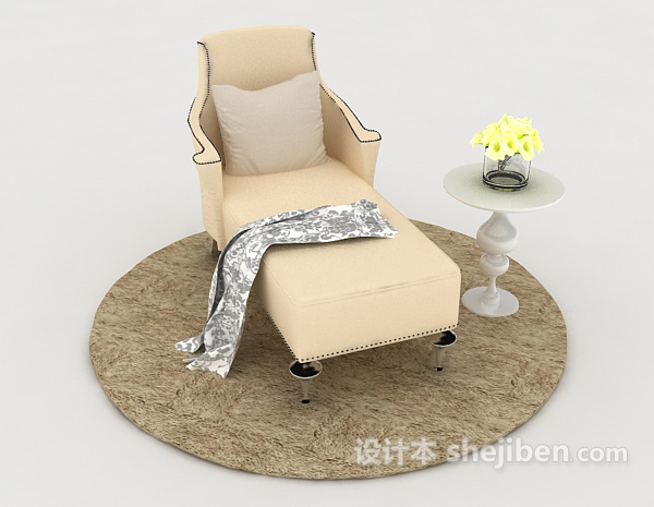 现代风格家居米黄色沙发躺椅3d模型下载
