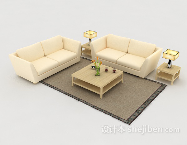 免费简约米黄色组合沙发3d模型下载