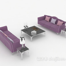 现代紫色简约组合沙发3d模型下载