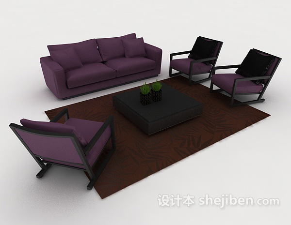 现代简约紫色组合沙发