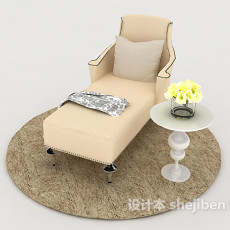 家居米黄色沙发躺椅3d模型下载