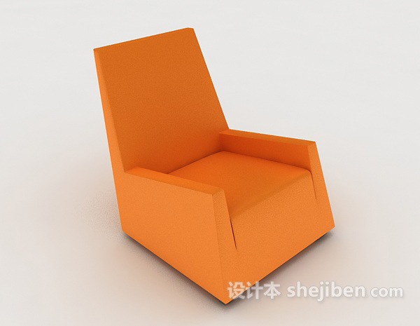 现代个性橙色单人沙发