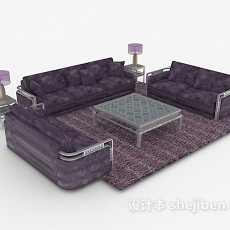 家居紫色组合沙发3d模型下载