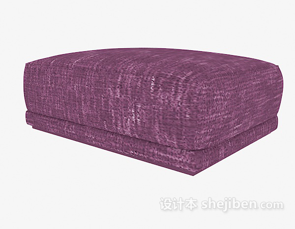 免费紫色沙发凳3d模型下载