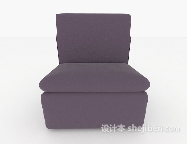 现代风格现代紫色单人沙发3d模型下载